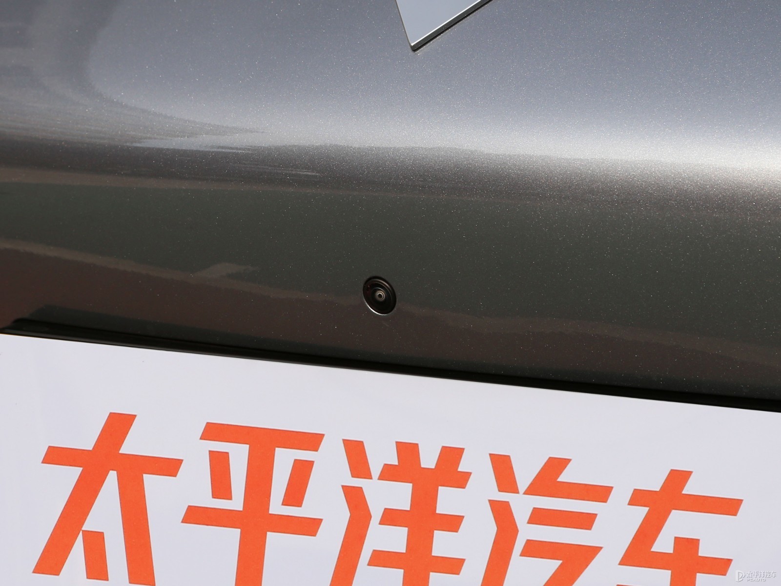 寶駿云海外觀高清大圖