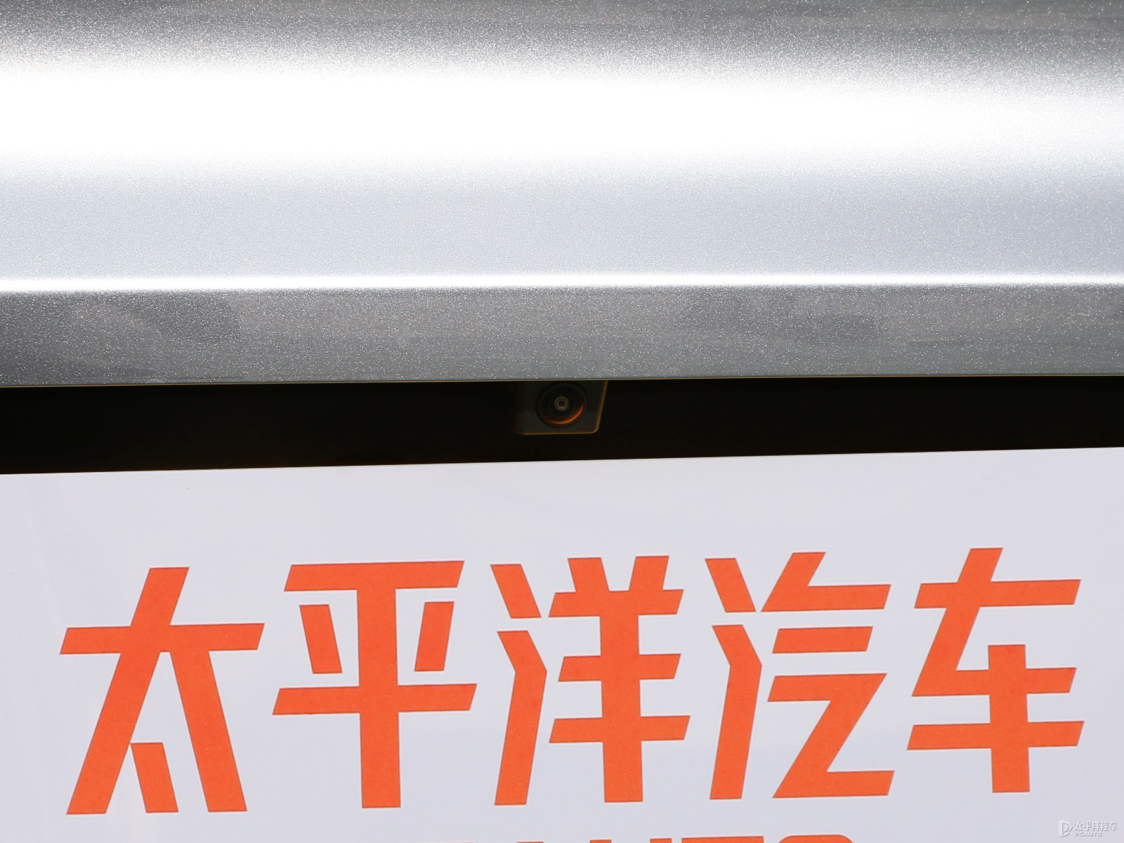 寶駿云海外觀高清大圖