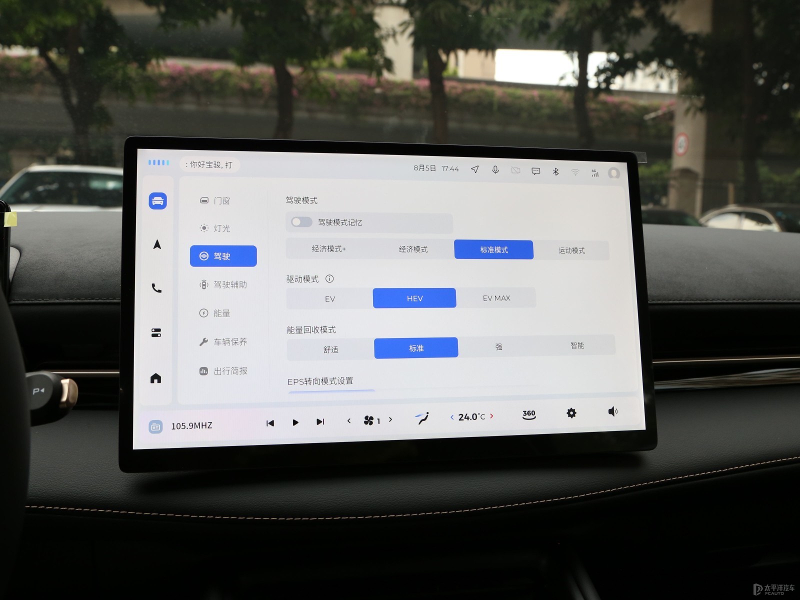 寶駿云海內(nèi)飾高清大圖