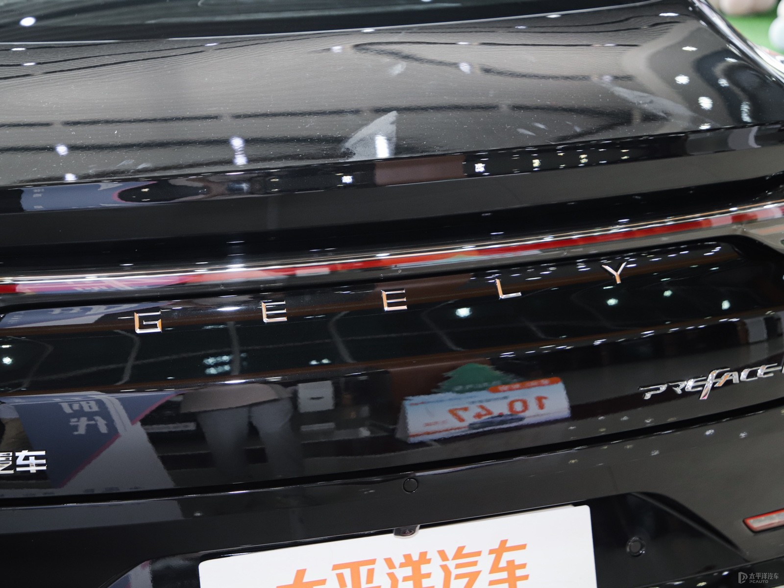 星瑞L外觀高清大圖