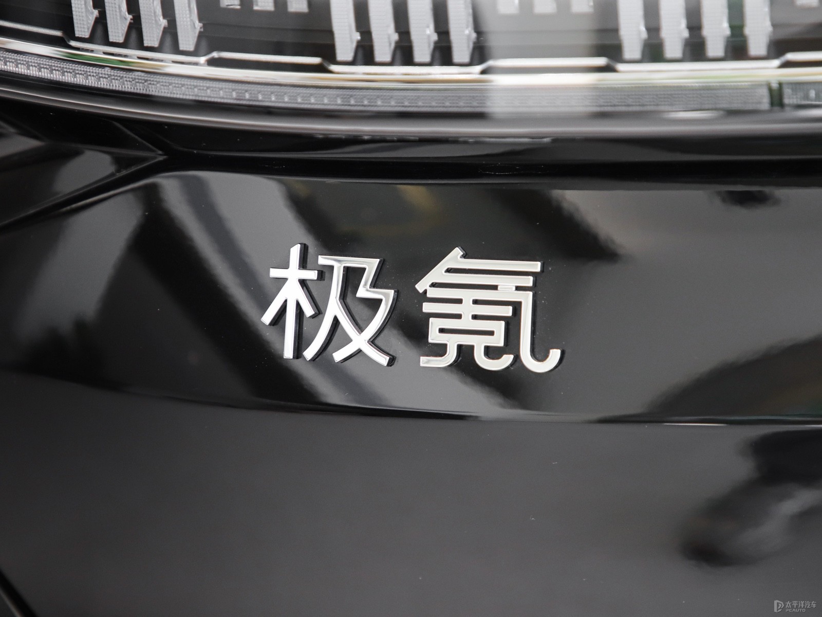 極氪001外觀高清大圖