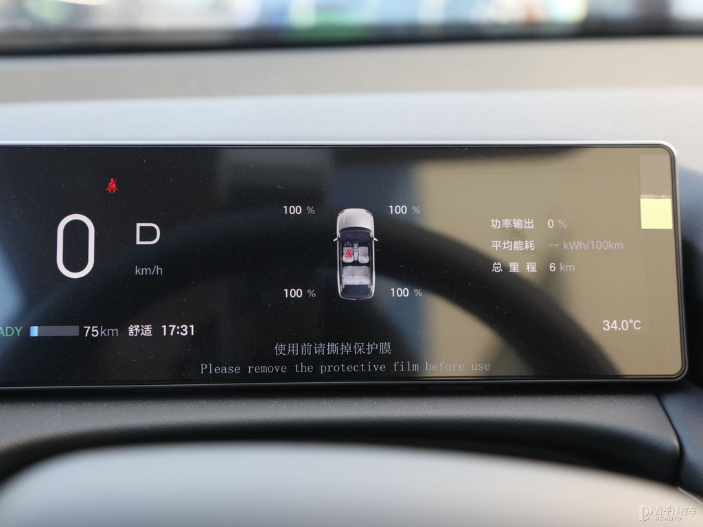 全息銀AION V中控內(nèi)飾圖片