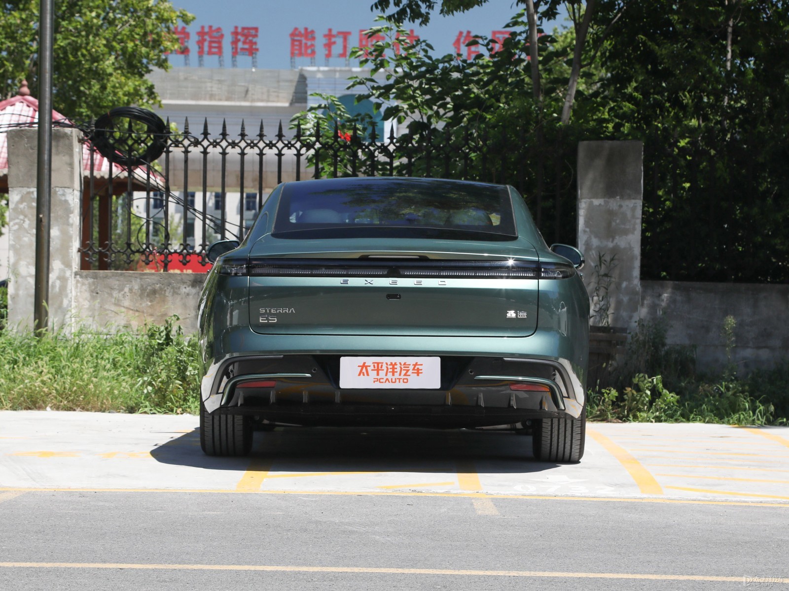 星紀(jì)元 ES外觀高清大圖
