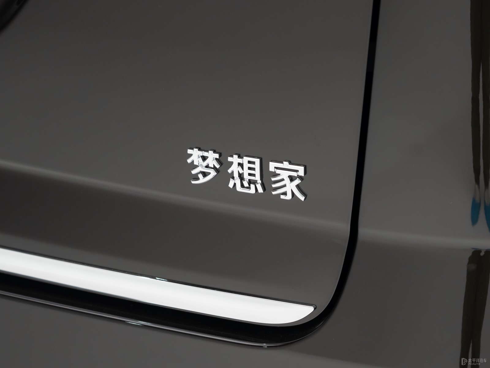 嵐圖夢想家外觀高清大圖