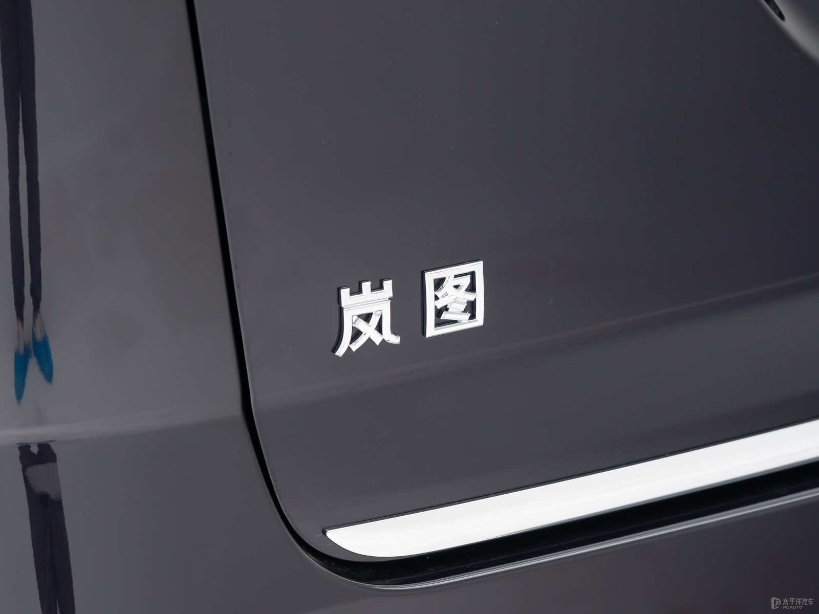 嵐圖夢想家外觀高清大圖