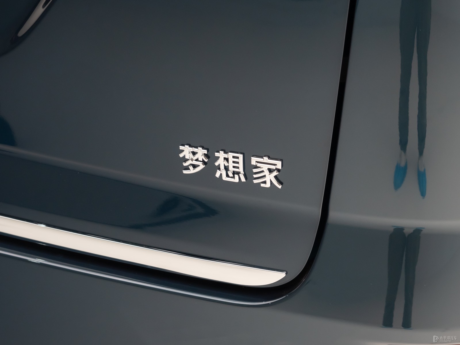 嵐圖夢(mèng)想家外觀高清大圖
