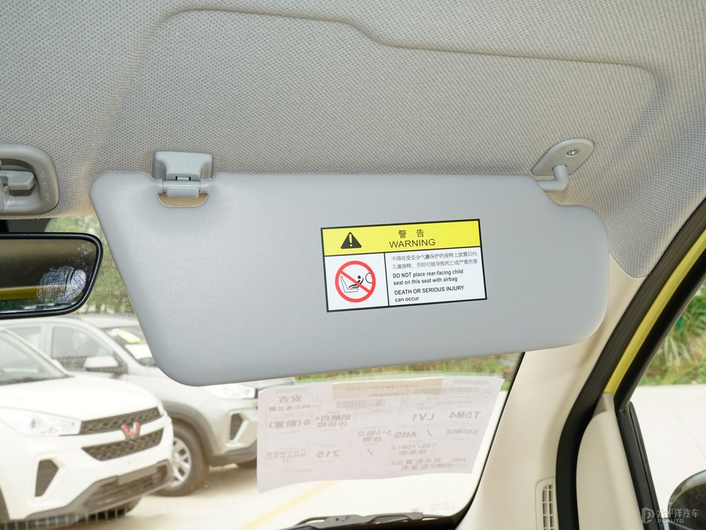輕芒黃宏光MINIEV車廂內(nèi)飾圖片