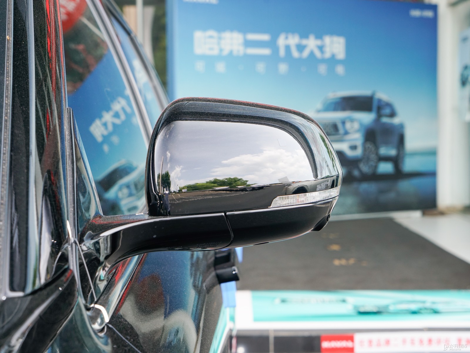 問(wèn)界M7外觀(guān)高清大圖