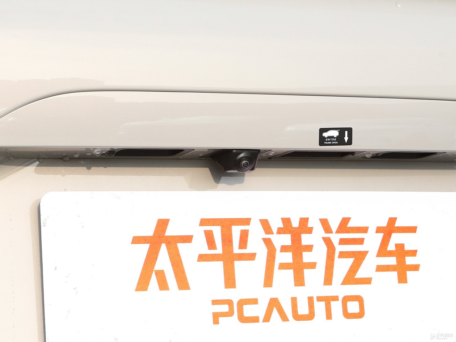 宋PLUS新能源外觀高清大圖