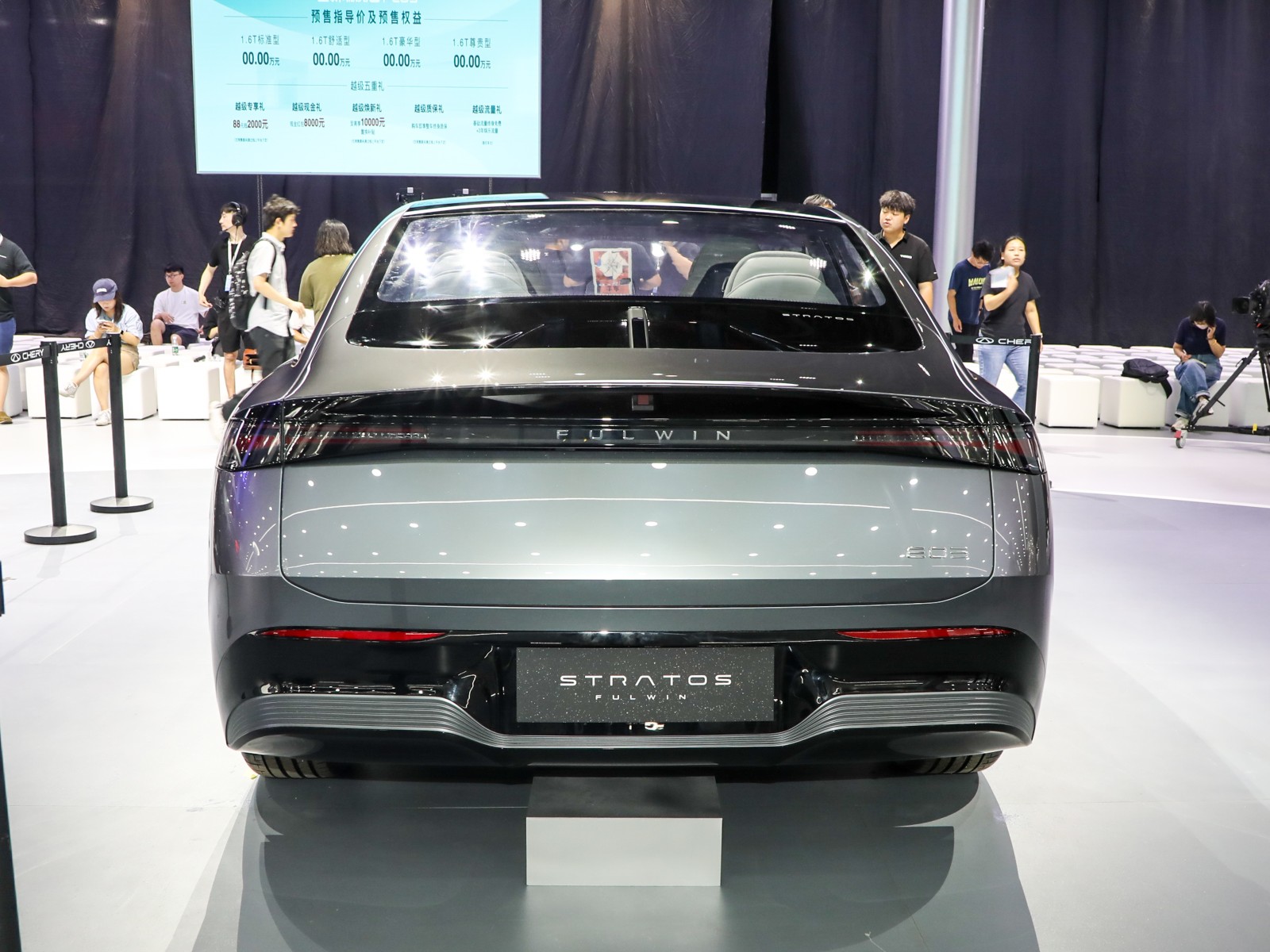 風(fēng)云A9車展高清大圖