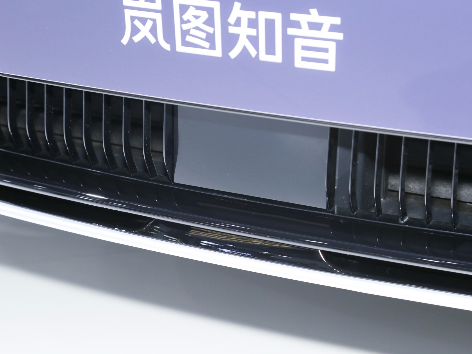 嵐圖知音車展高清大圖