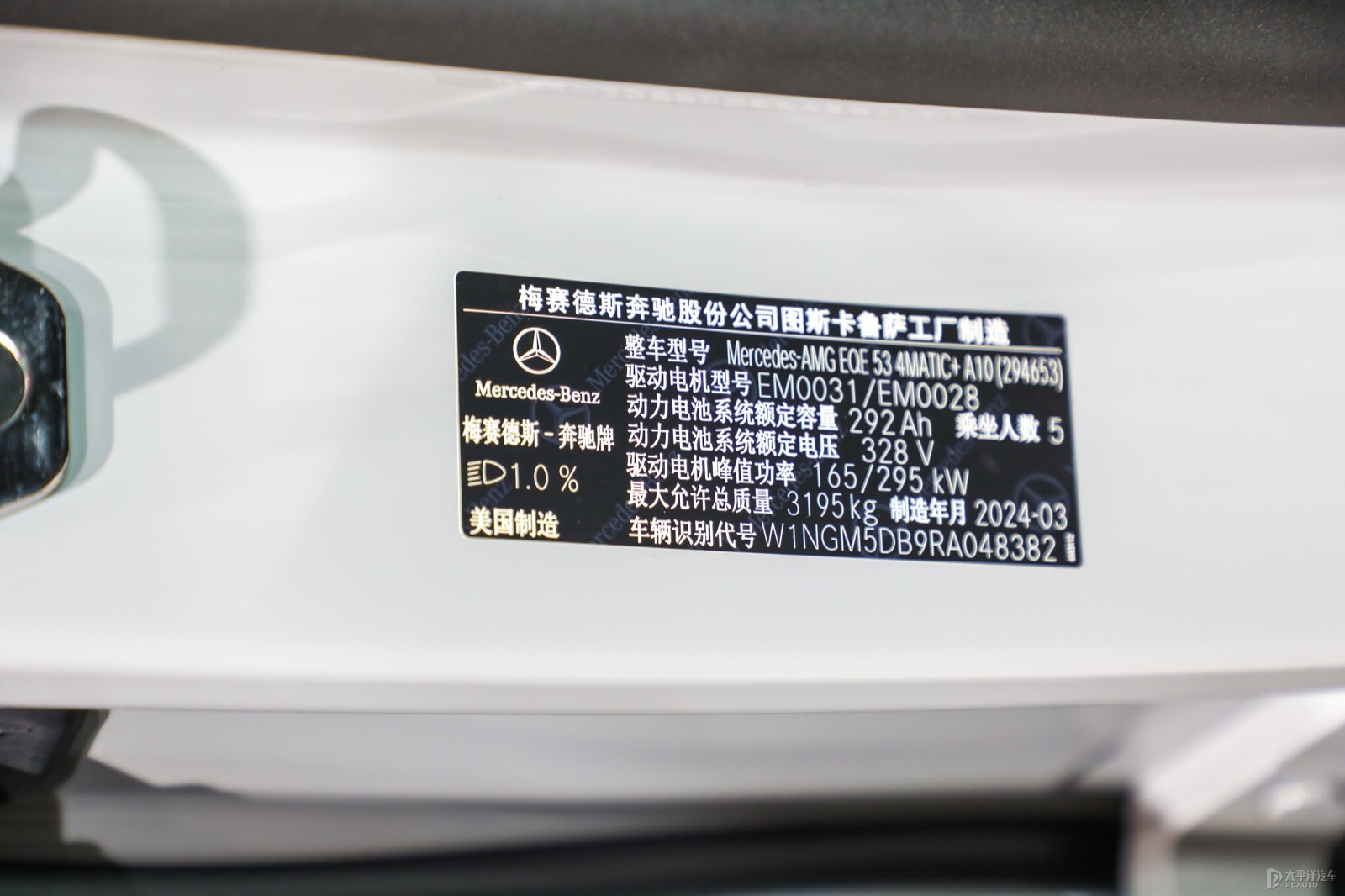 奔馳EQE SUV AMG細(xì)節(jié)高清大圖