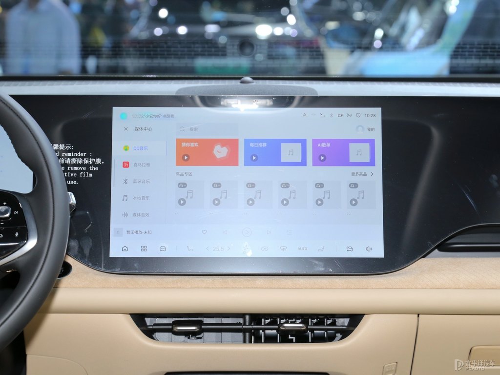 長(zhǎng)安CS75 PLUS圖片