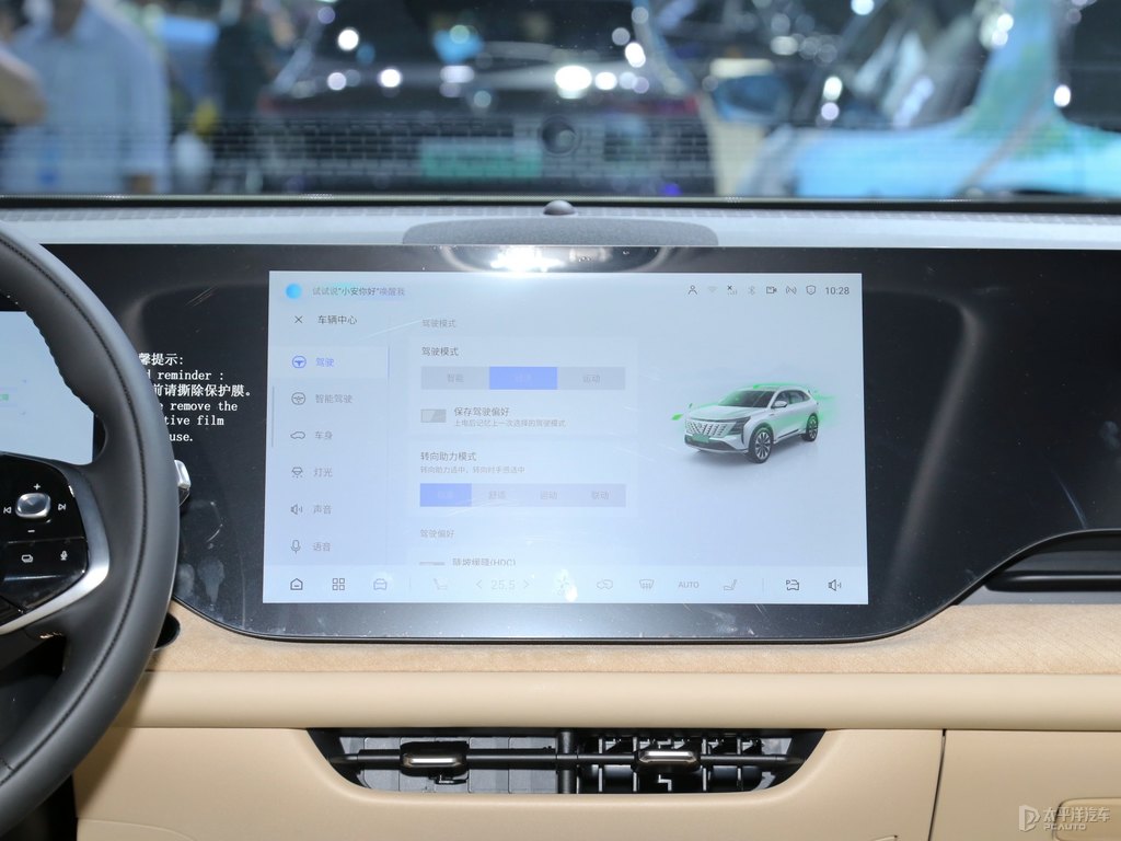 長安CS75 PLUS圖片