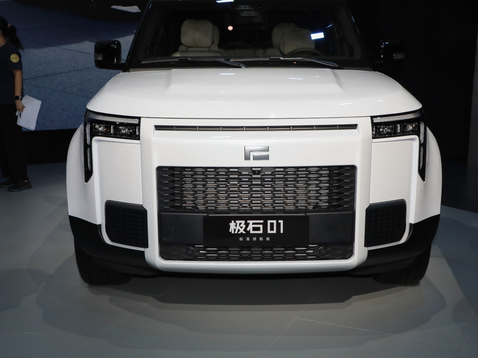 極石01車展高清大圖