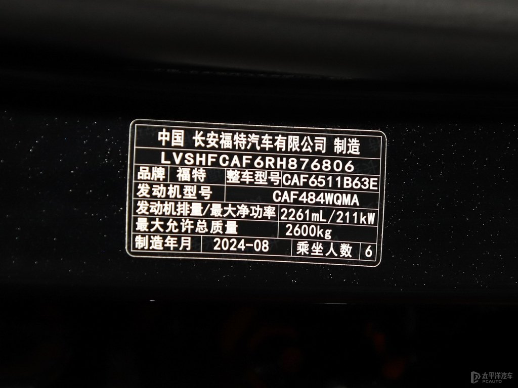 安第斯黑探險者細節(jié)其它細節(jié)圖片