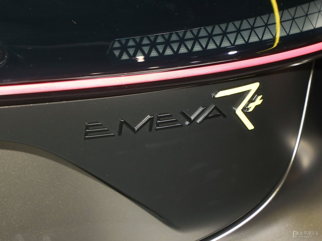 EMEYADƬ