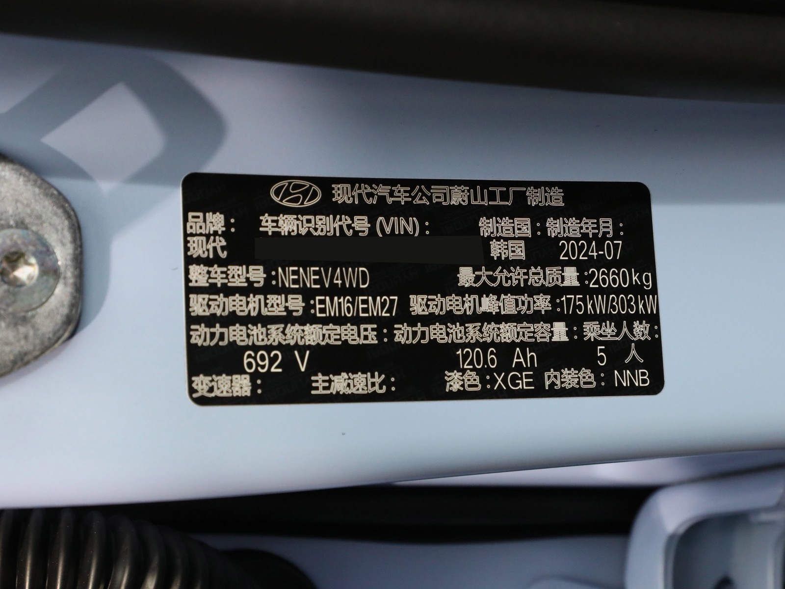 IONIQ 5 N車展高清大圖