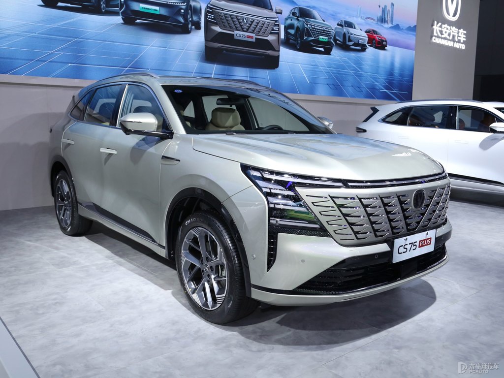 星云輝長安CS75 PLUS整車外觀外觀圖片
