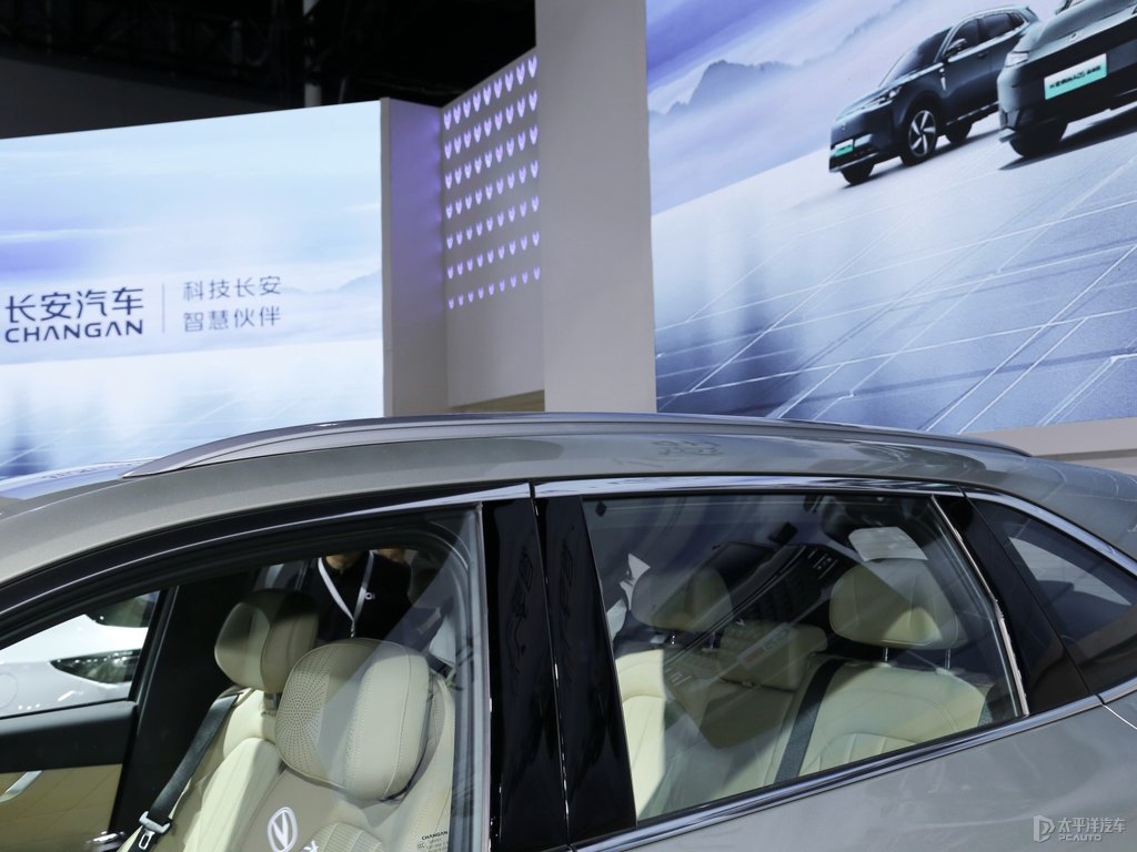 星云輝長安CS75 PLUS車身外觀圖片