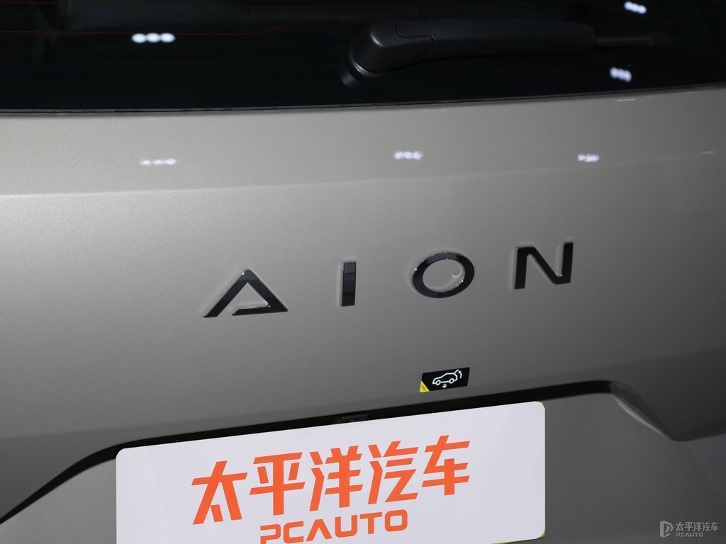 曠野沙AION V車尾外觀圖片