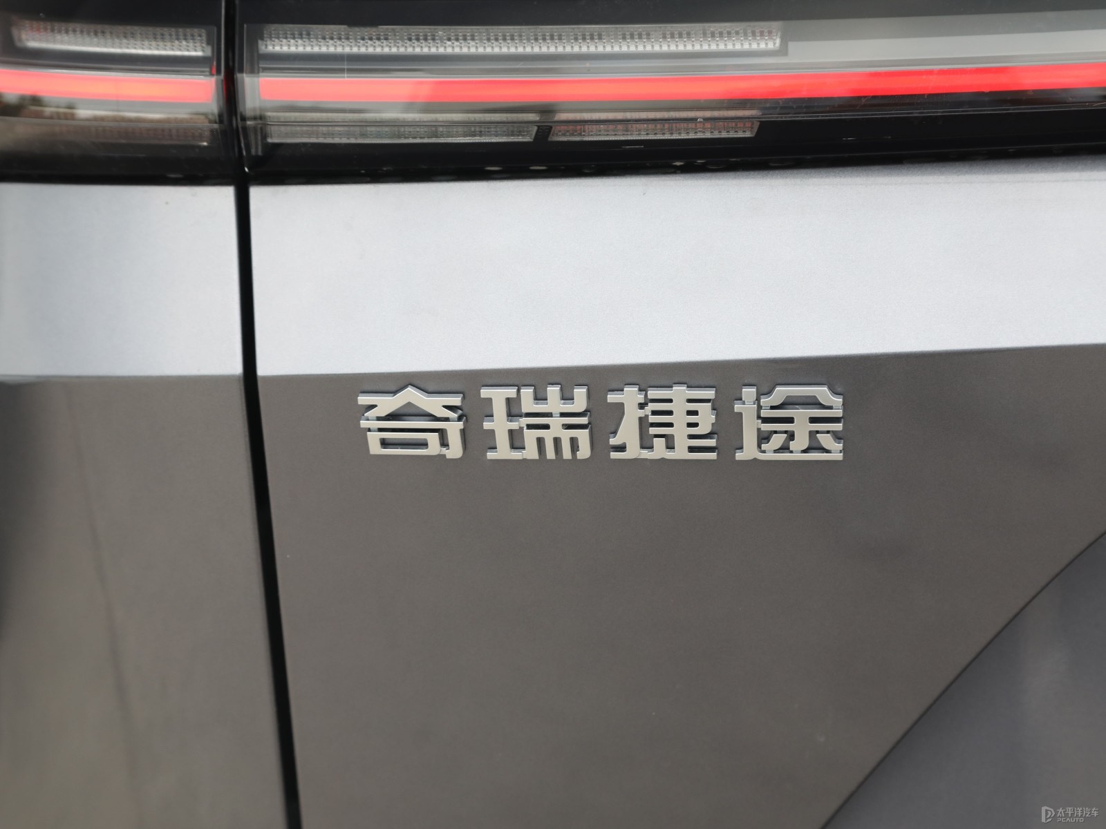 捷途山海L6外觀高清大圖
