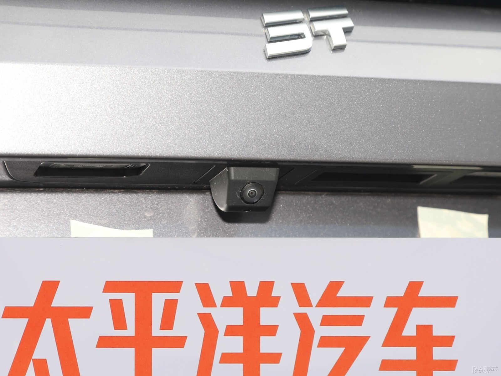 捷途山海L6外觀高清大圖