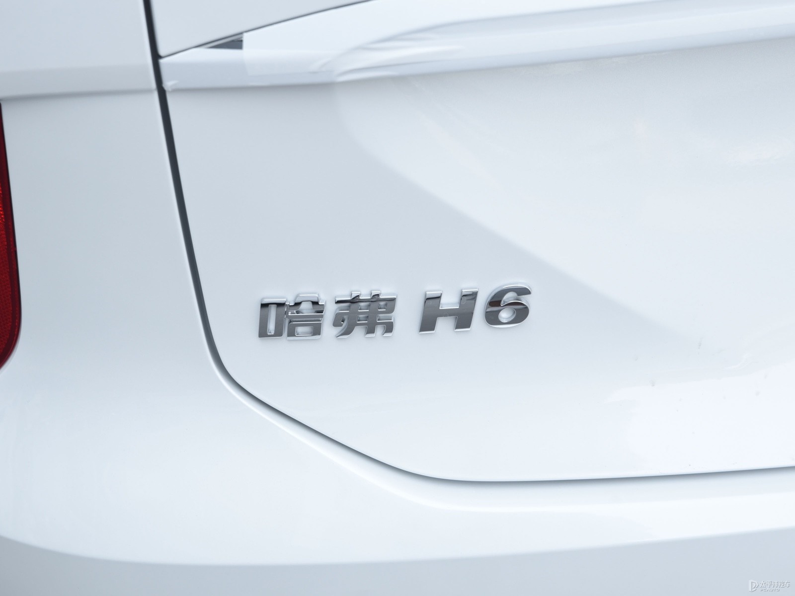 哈弗H6外觀高清大圖