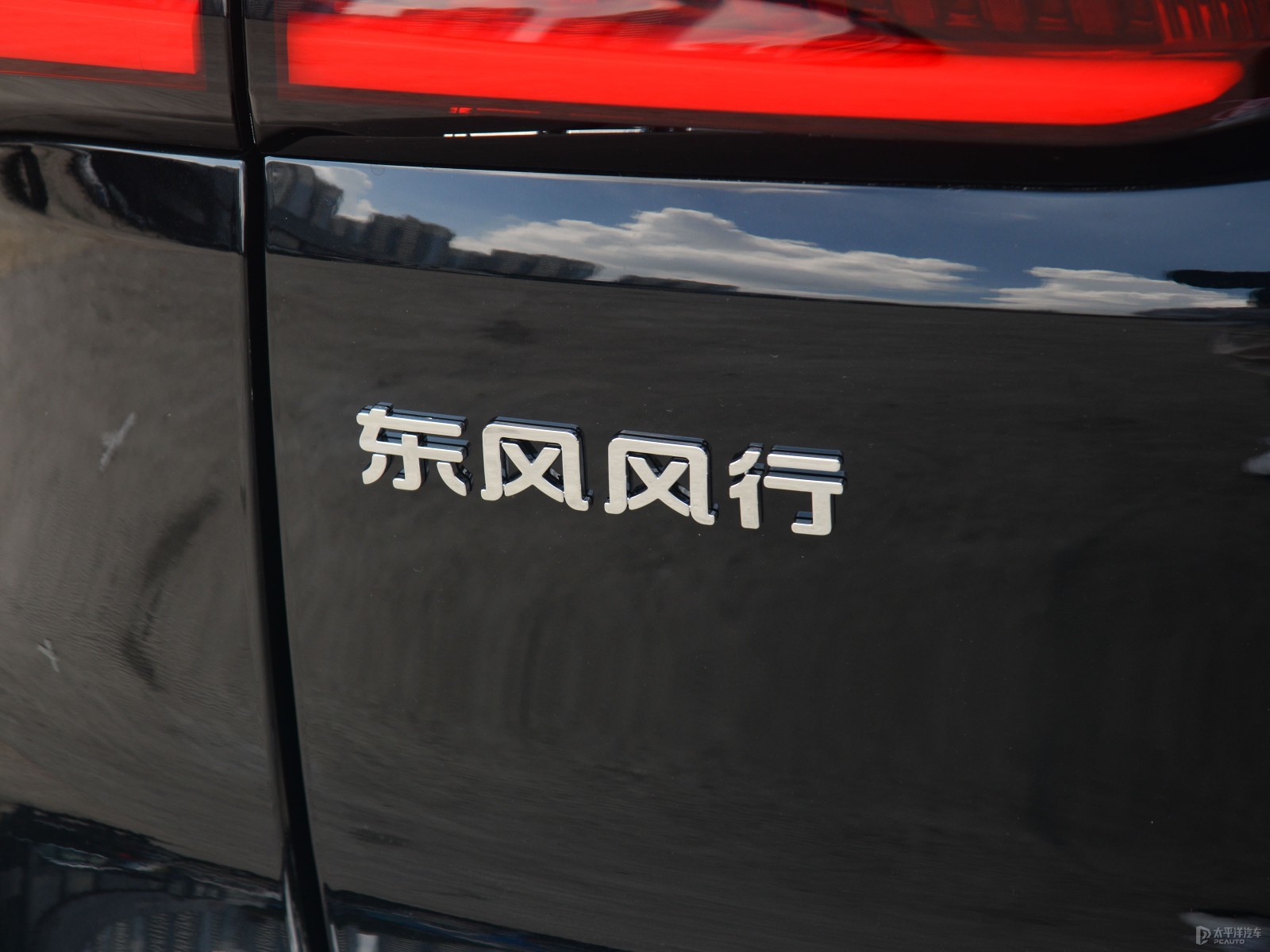 星海V9外觀高清大圖