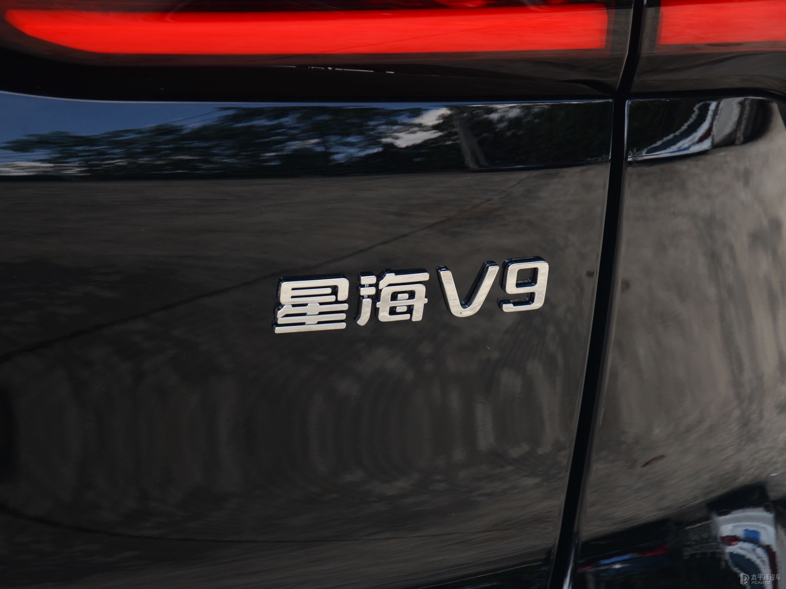 星海V9外觀高清大圖