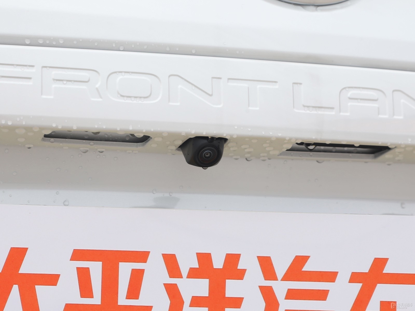鋒蘭達(dá)外觀高清大圖