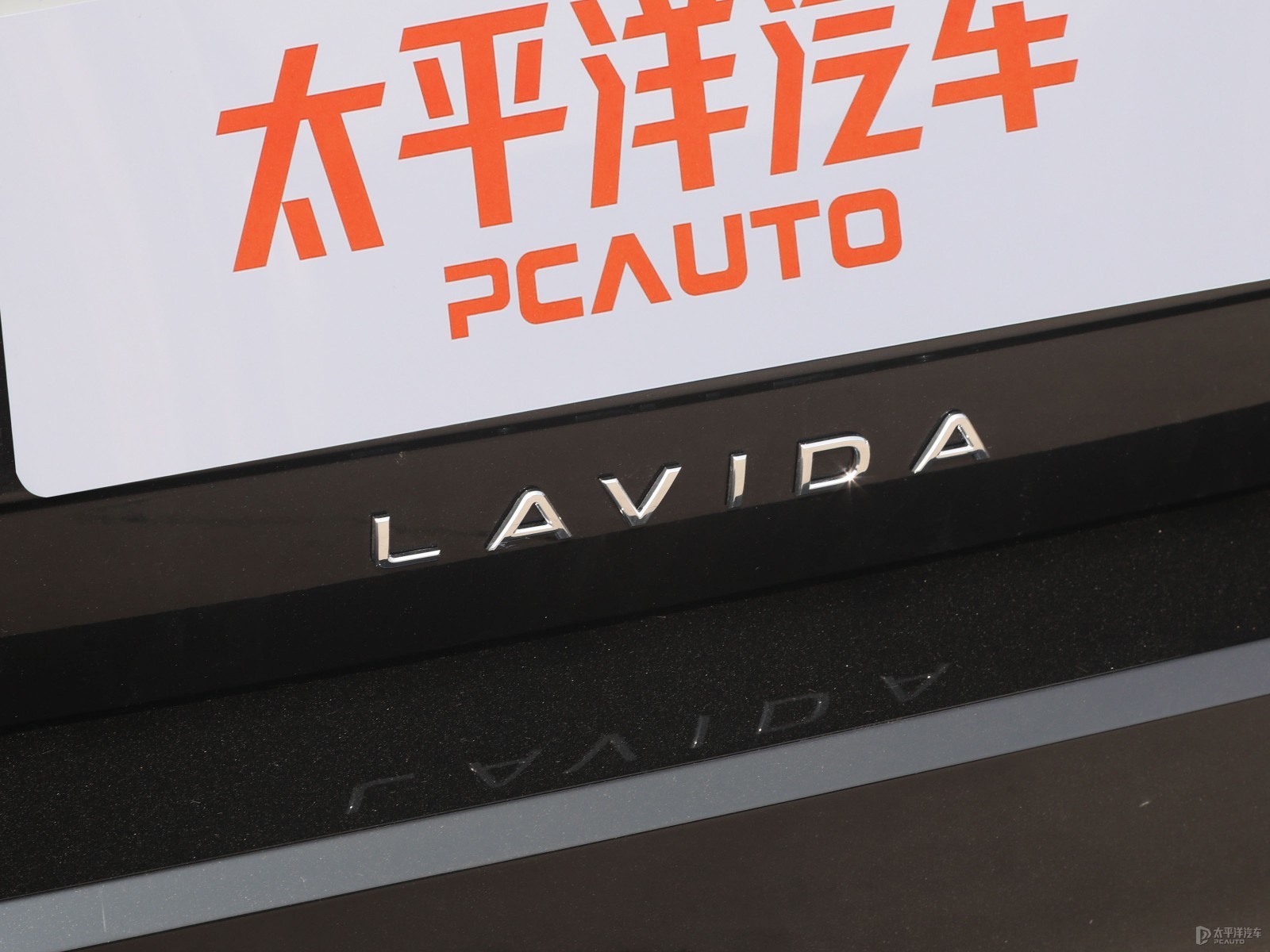 朗逸外觀高清大圖