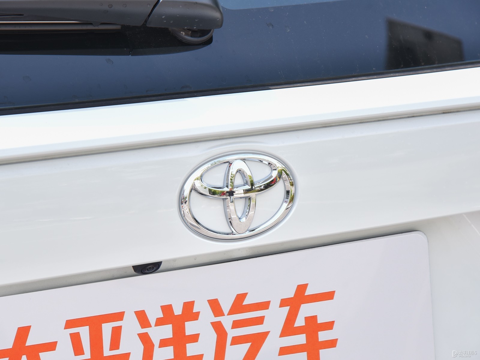 RAV4榮放外觀高清大圖