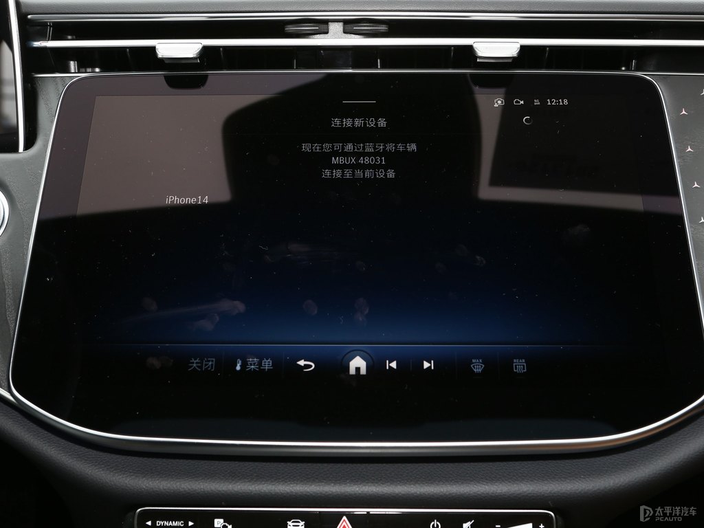 曜巖黑奔馳E級中控內(nèi)飾圖片