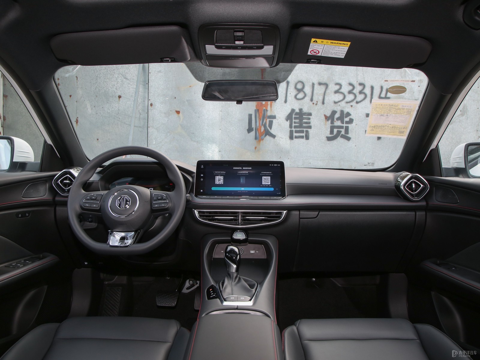 MG5內(nèi)飾高清大圖