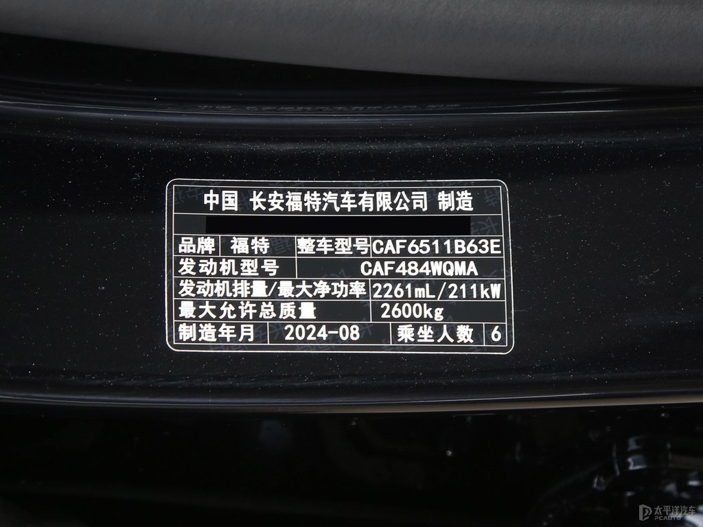 安第斯黑探險者細節(jié)其它細節(jié)圖片