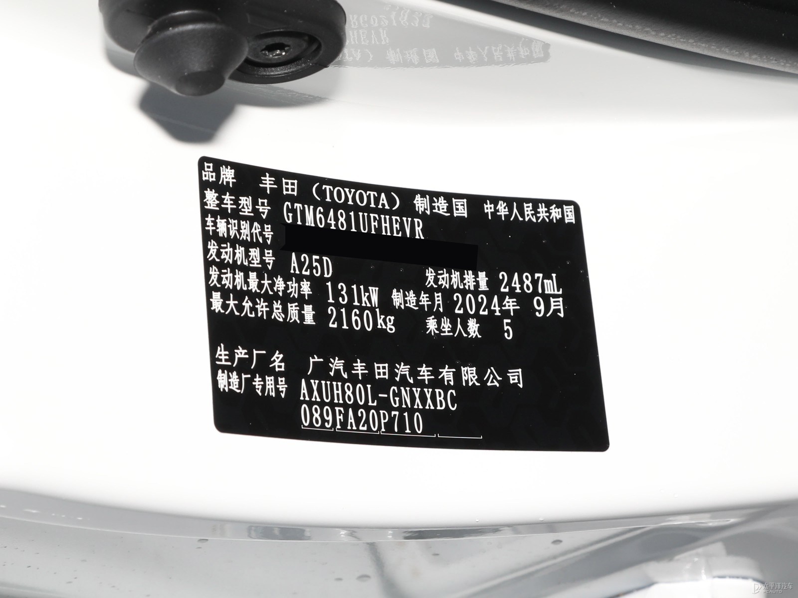 威颯細(xì)節(jié)高清大圖