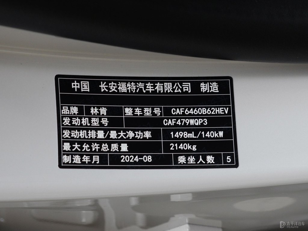 燕山白冒險(xiǎn)家細(xì)節(jié)其它細(xì)節(jié)圖片