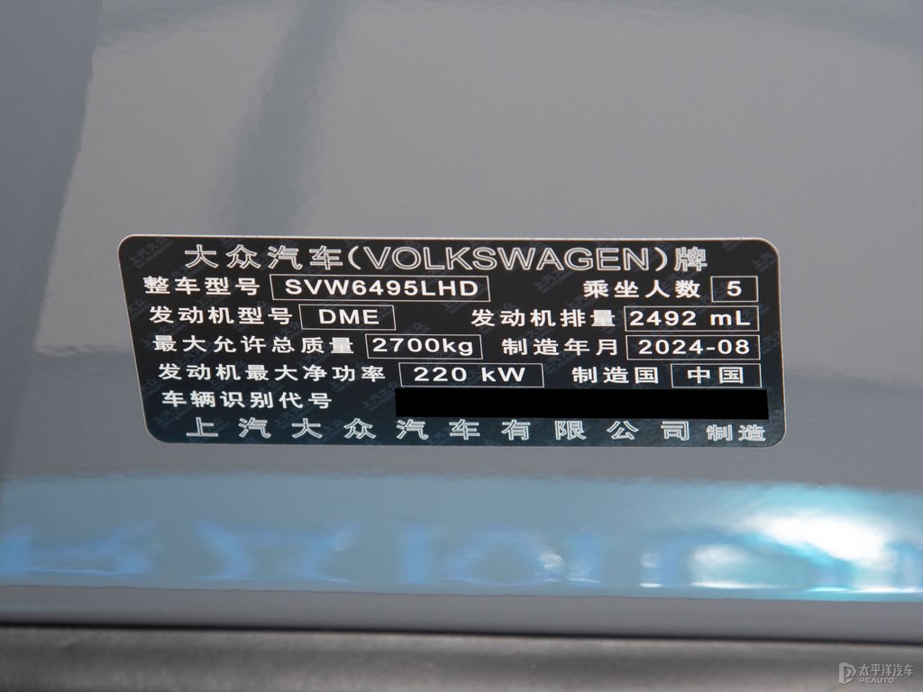 暮云灰途昂X細(xì)節(jié)其它細(xì)節(jié)圖片