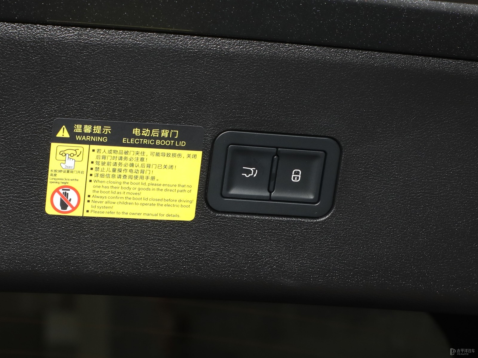 宋L EV空間高清大圖