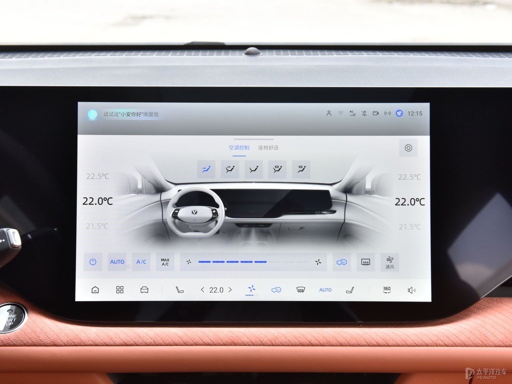 安第斯灰長安CS75 PLUS中控內(nèi)飾圖片