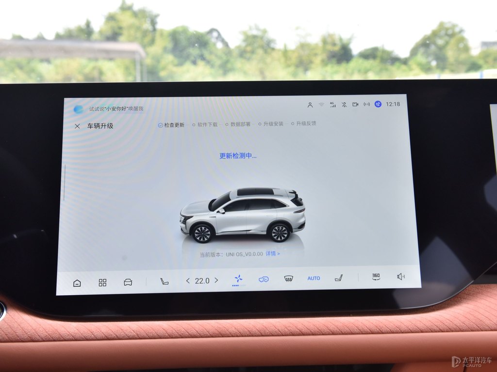 安第斯灰長(zhǎng)安CS75 PLUS中控內(nèi)飾圖片