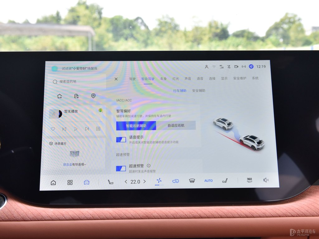 安第斯灰長安CS75 PLUS中控內飾圖片