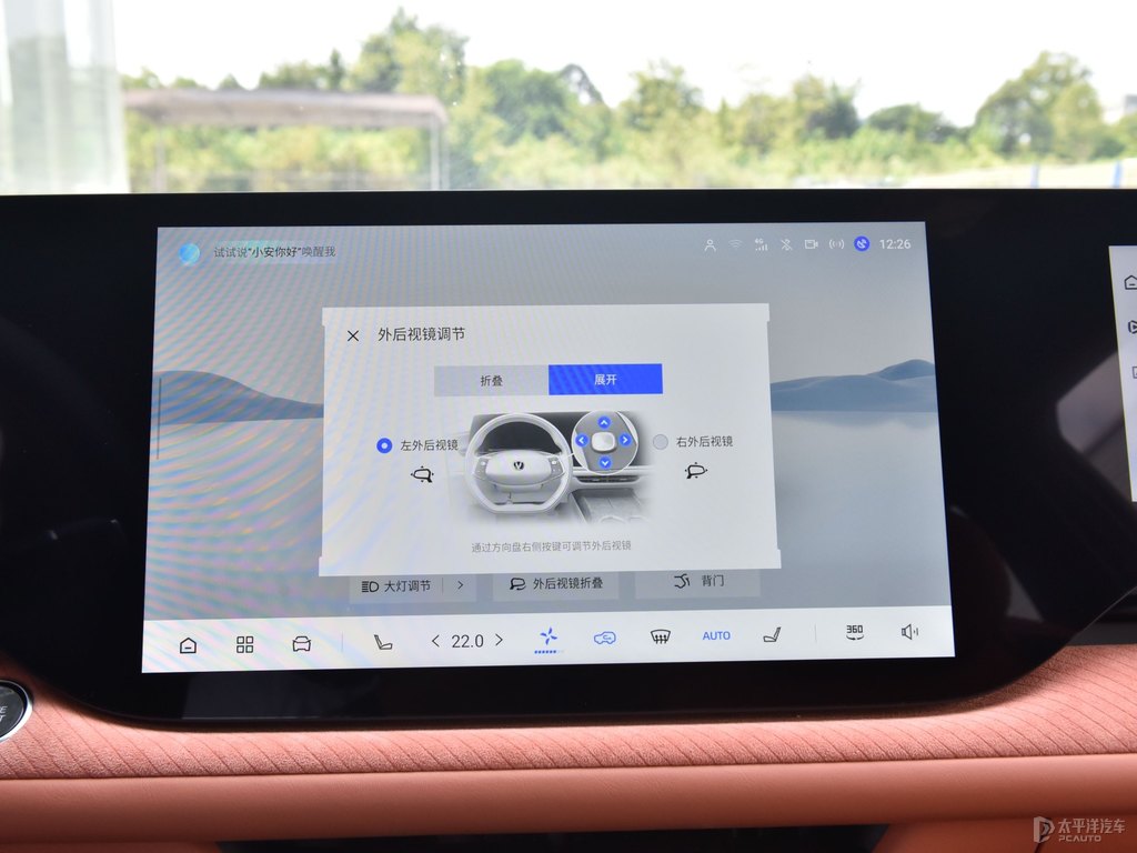 安第斯灰長安CS75 PLUS中控內(nèi)飾圖片