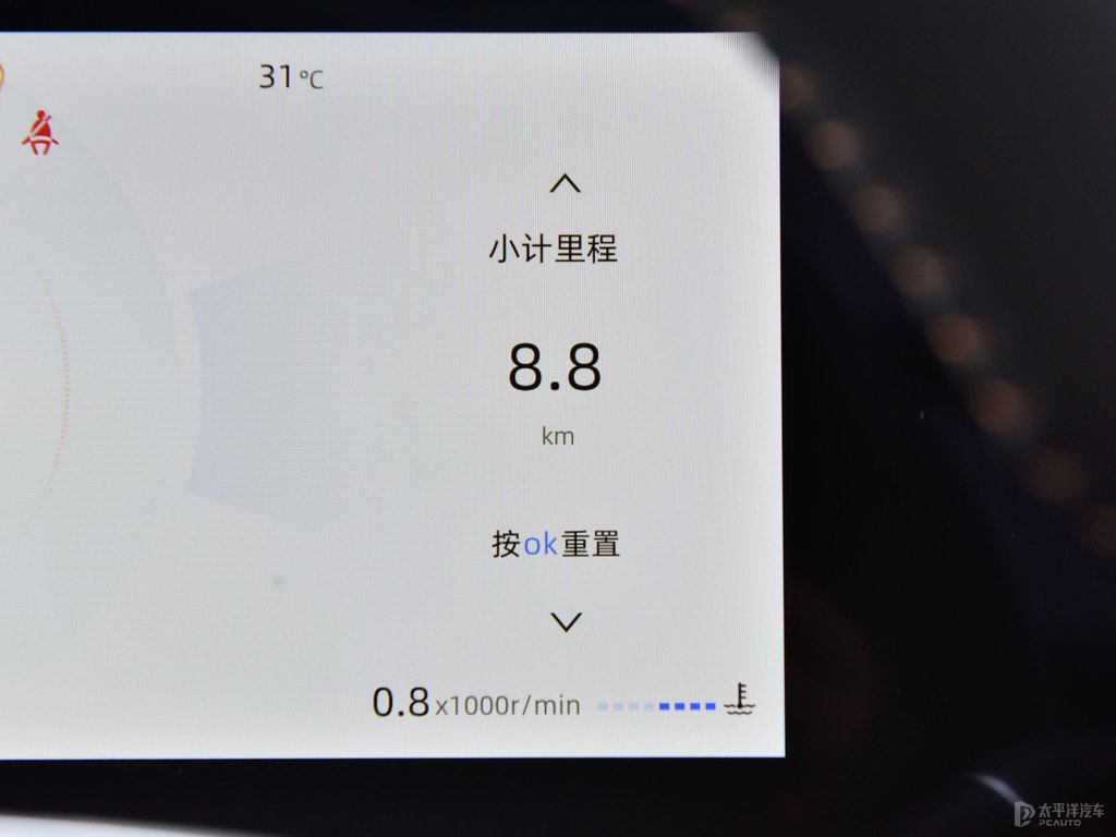 安第斯灰長安CS75 PLUS中控內(nèi)飾圖片