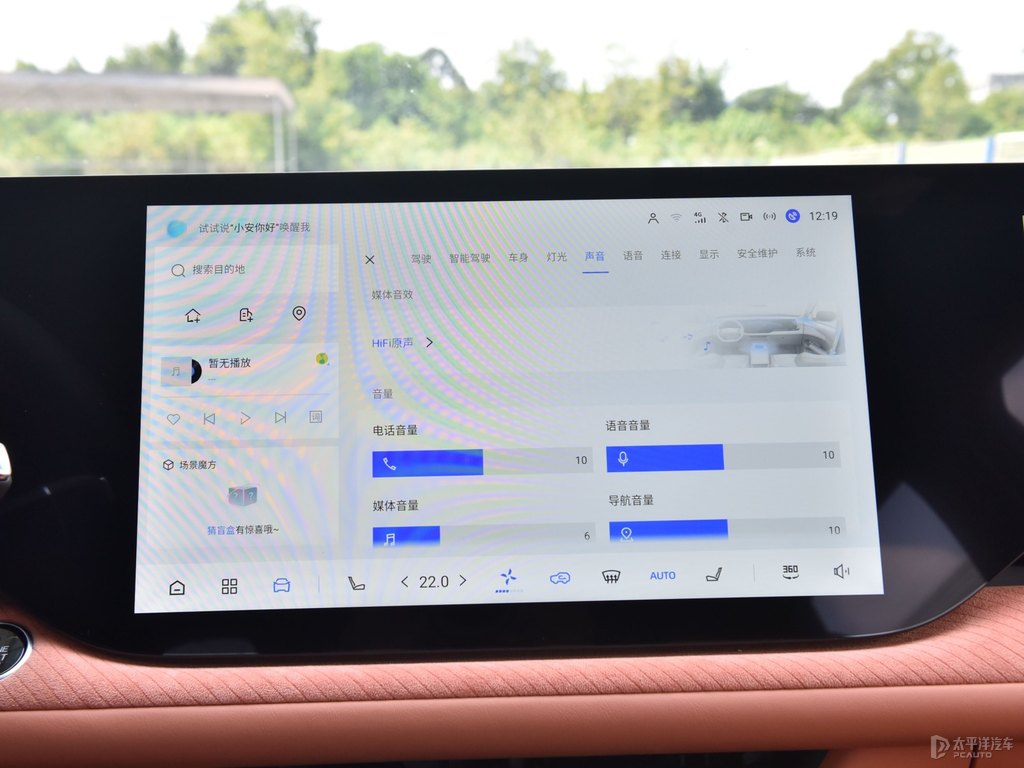 安第斯灰長安CS75 PLUS中控內(nèi)飾圖片