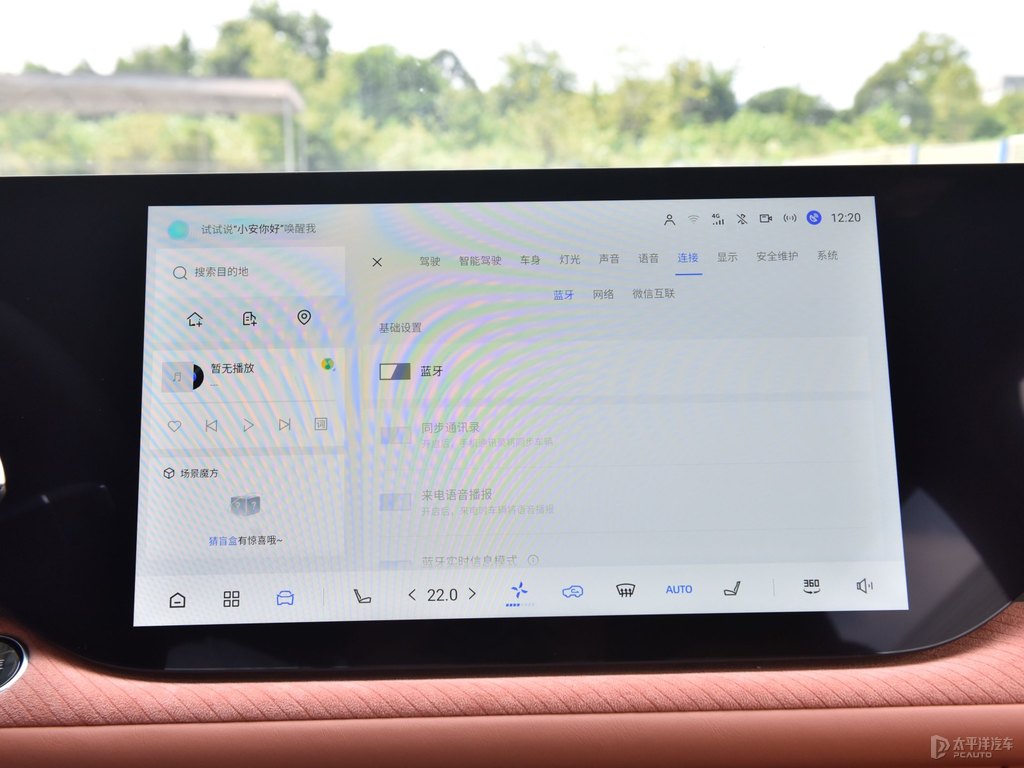 安第斯灰長安CS75 PLUS中控內飾圖片