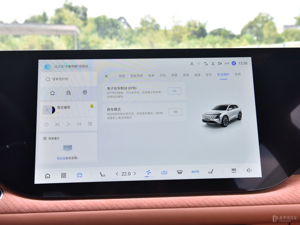 安第斯灰長(zhǎng)安CS75 PLUS中控內(nèi)飾圖片