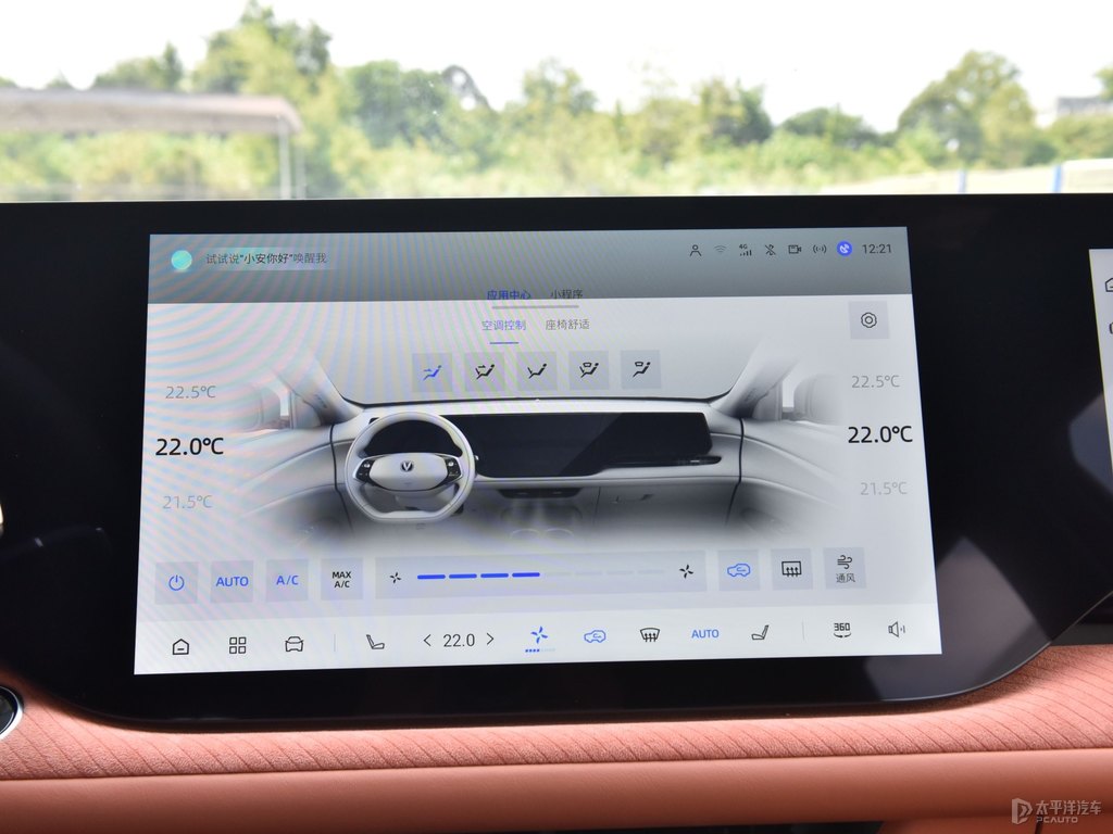 安第斯灰長(zhǎng)安CS75 PLUS中控內(nèi)飾圖片