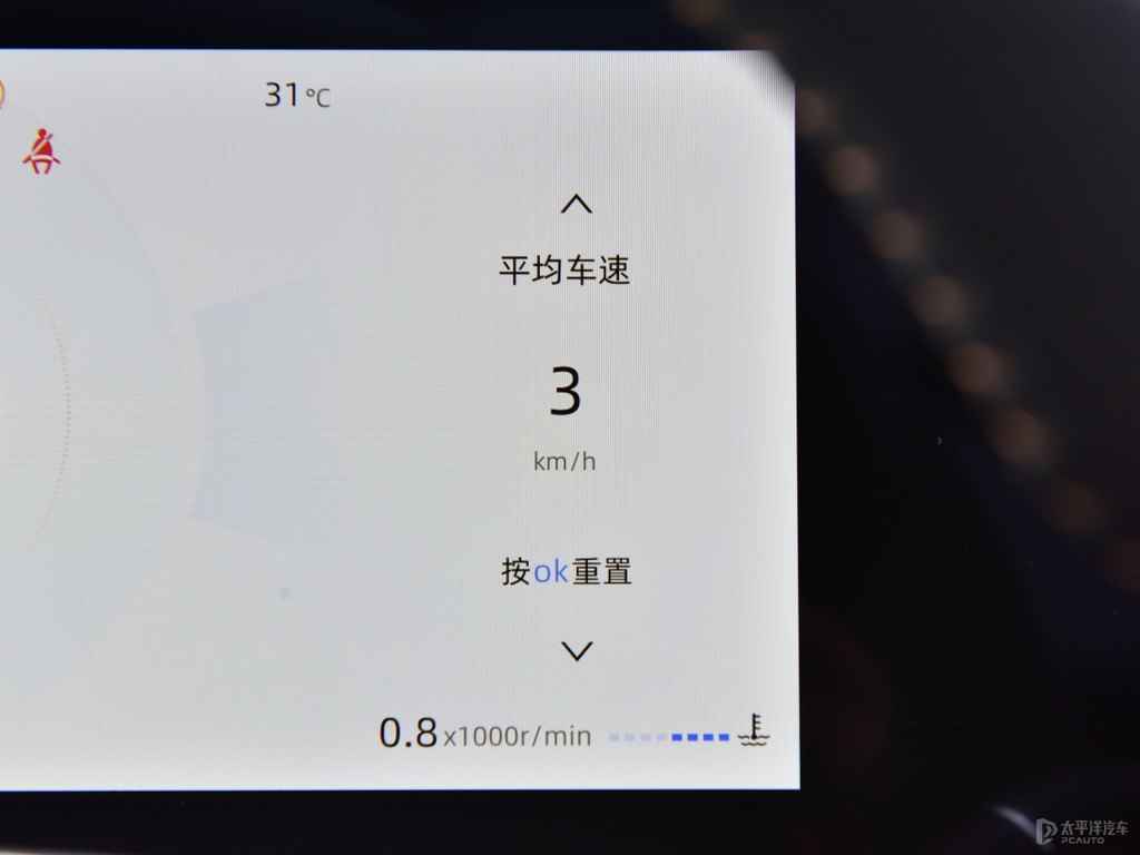 安第斯灰長(zhǎng)安CS75 PLUS中控內(nèi)飾圖片